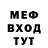 МЕТАДОН мёд jkSam