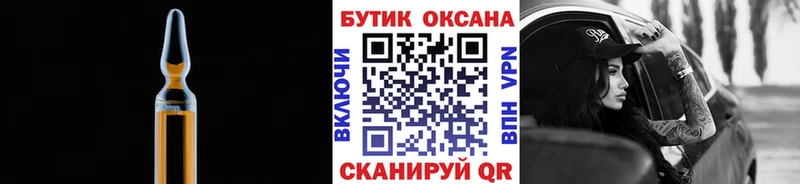 Купить закладки  Сокол  Бутират буратино 