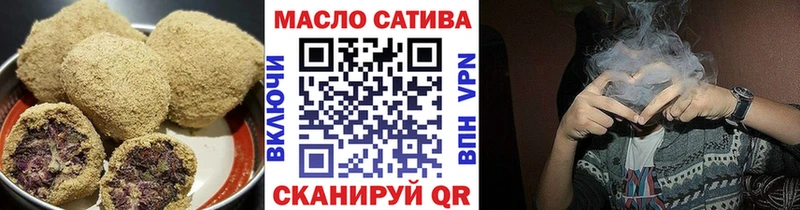 Еда ТГК марихуана  Купить закладки  Сокол 