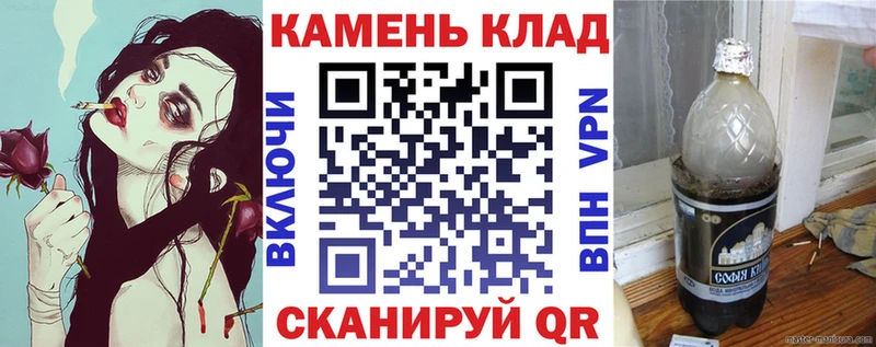 Купить где  Сокол  ГАШИШ ice o lator 