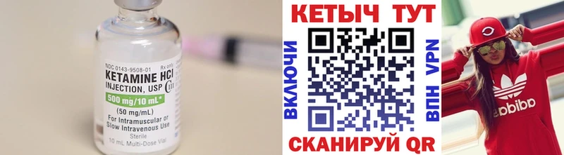 КЕТАМИН ketamine  Купить закладки  Сокол 