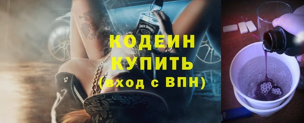 марихуана Каменногорск