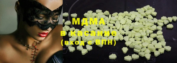 спиды Инсар