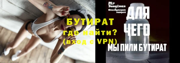 твердый Каменка