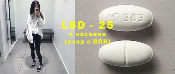 мдма Инта