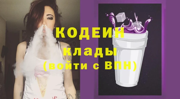мдма Инта