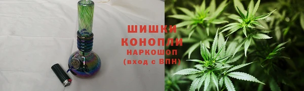 марихуана Каменногорск