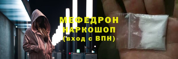 стаф Иннополис