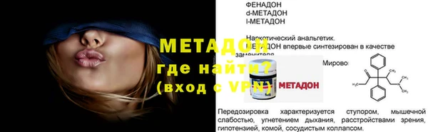 мдма Инта