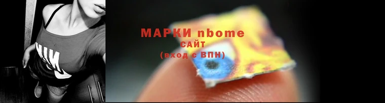 мдма Инта