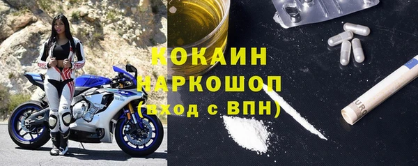 мдма Инта