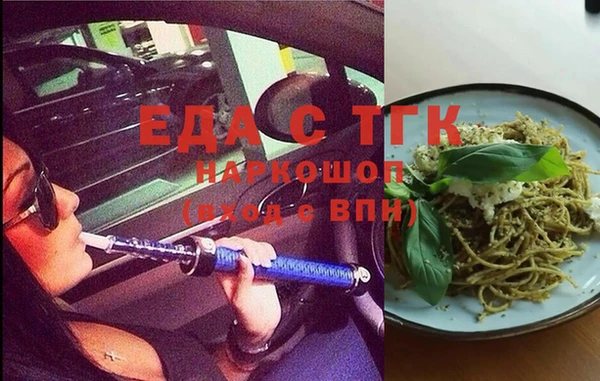 стаф Иннополис