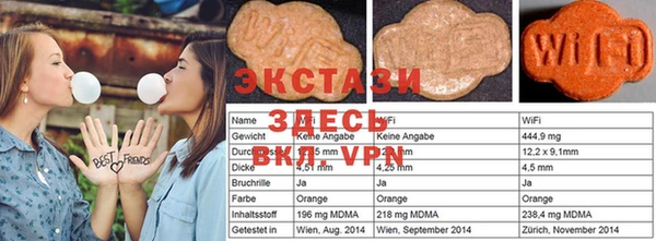 стаф Иннополис