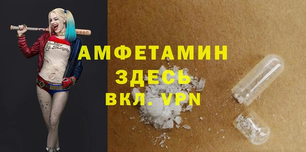 кристаллы Каменск-Шахтинский