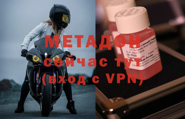 мдма Инта