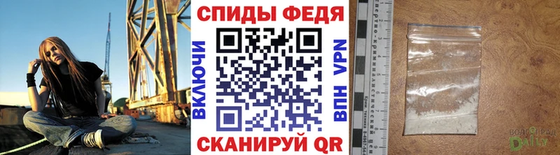 Купить закладки  Сокол  Метамфетамин мет 
