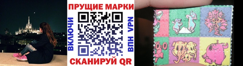 Купить где  Сокол  Наркотические марки 1,8мг 